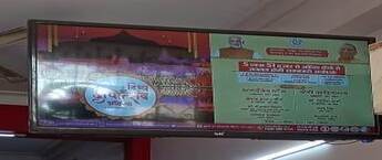 Post Office Advertising Gandhi Nagar, Post Office Advertising, Post Office Advertising Cost Gandhi Nagar